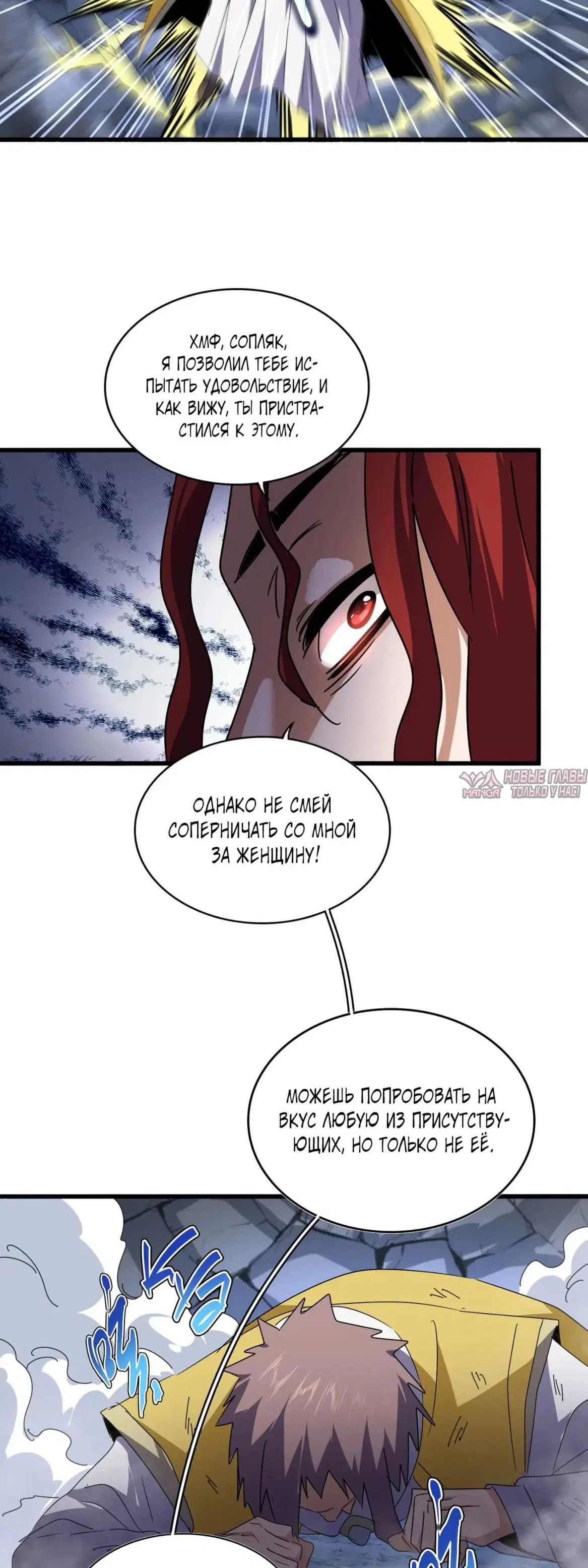 Page 7.000