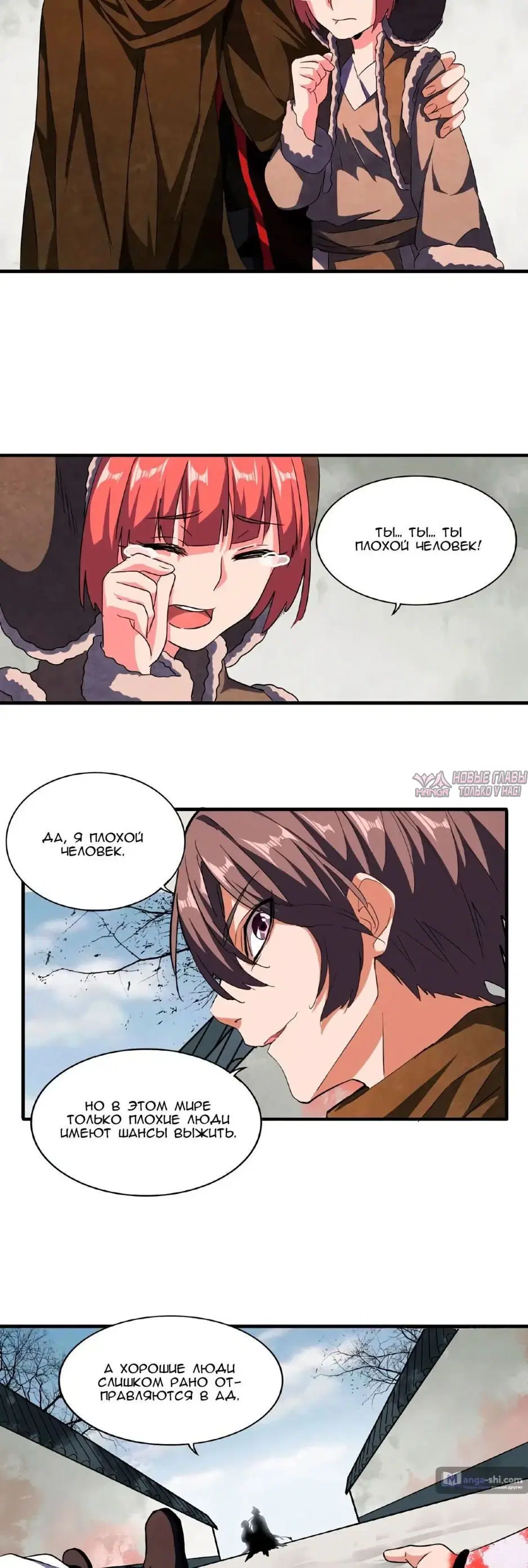 Page 7.000