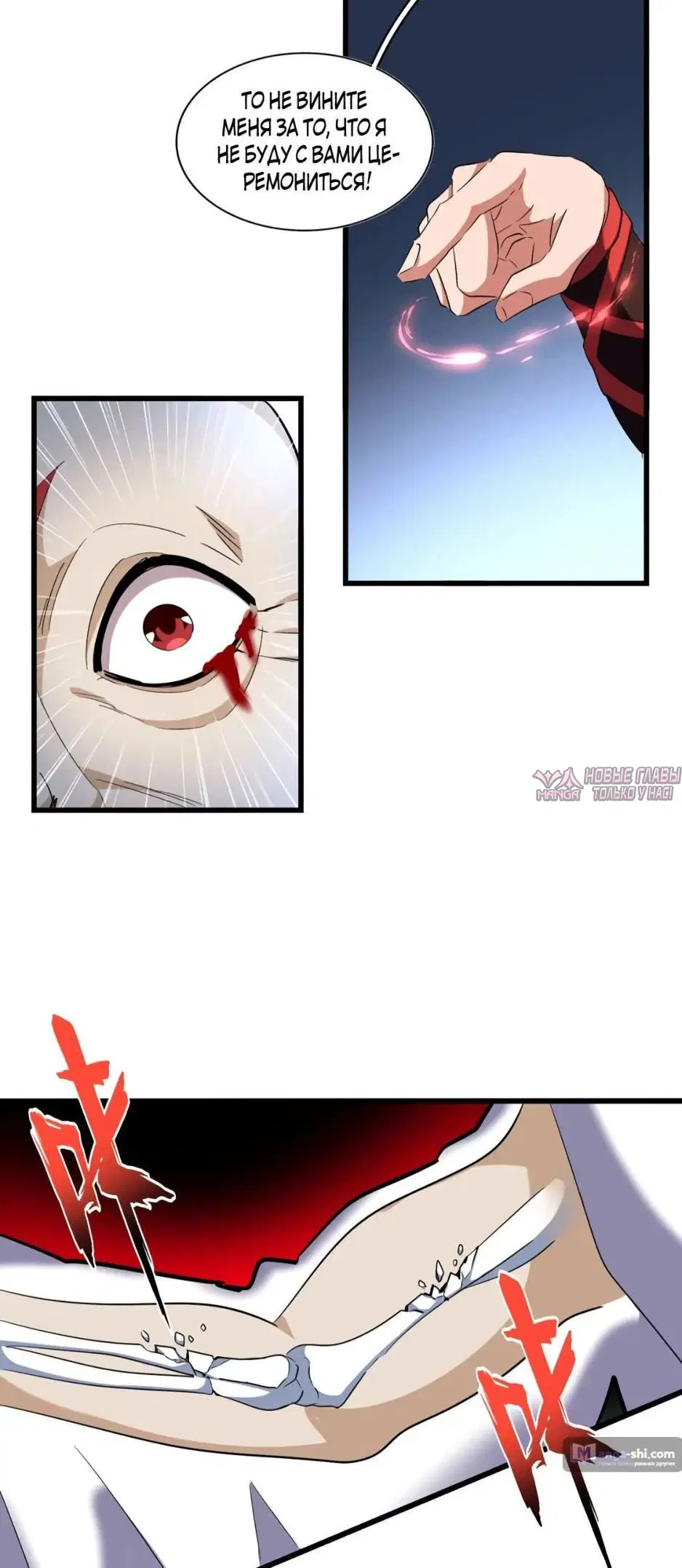 Page 7.000