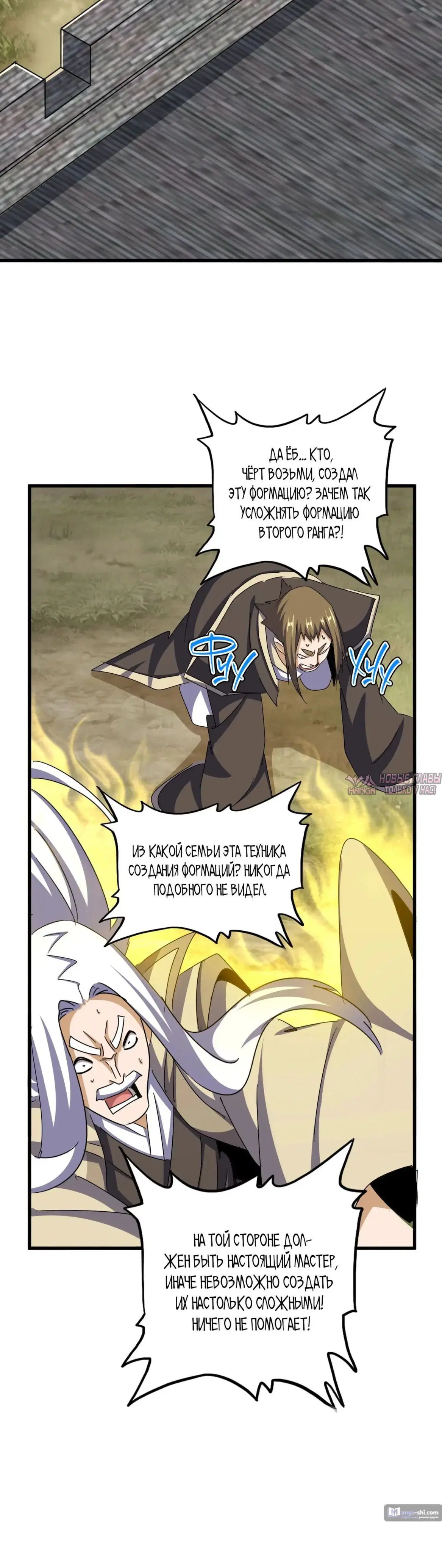 Page 7.000