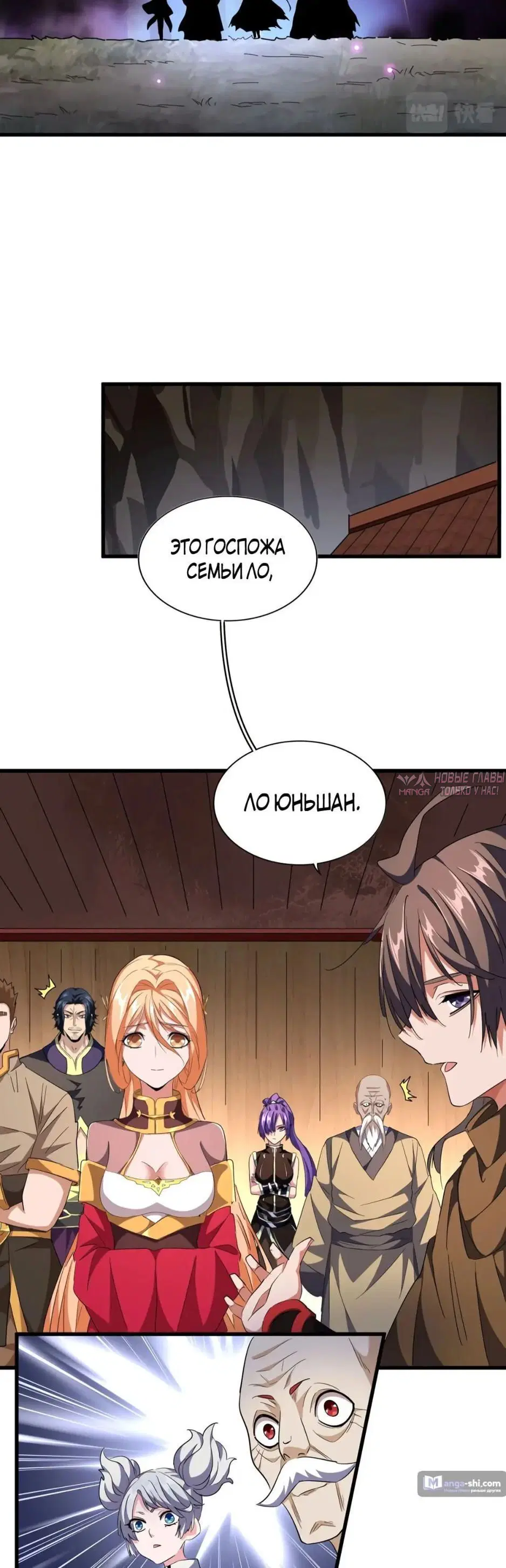 Page 7.000