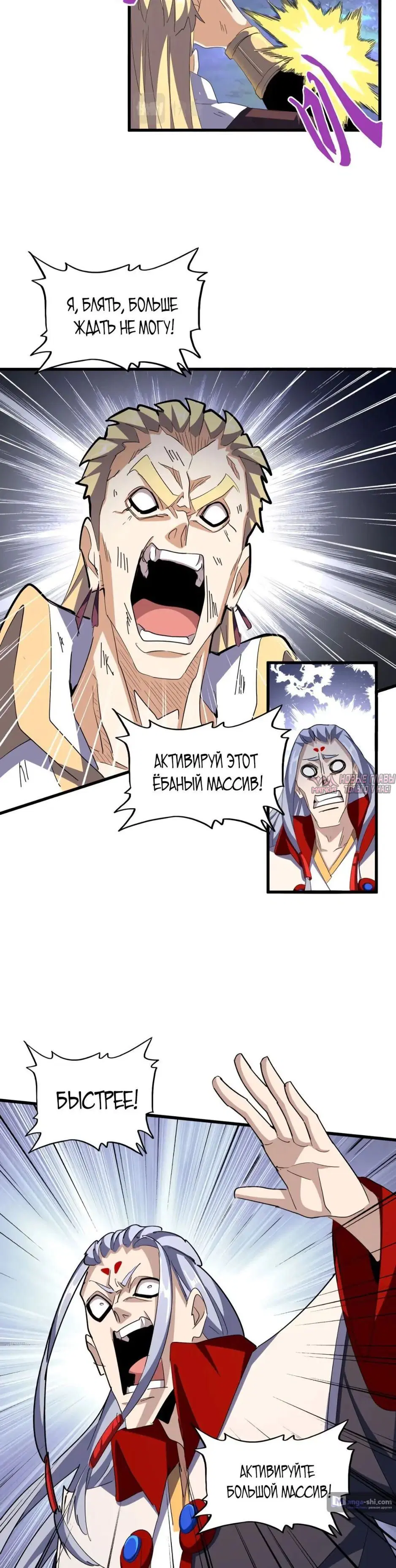 Page 7.000