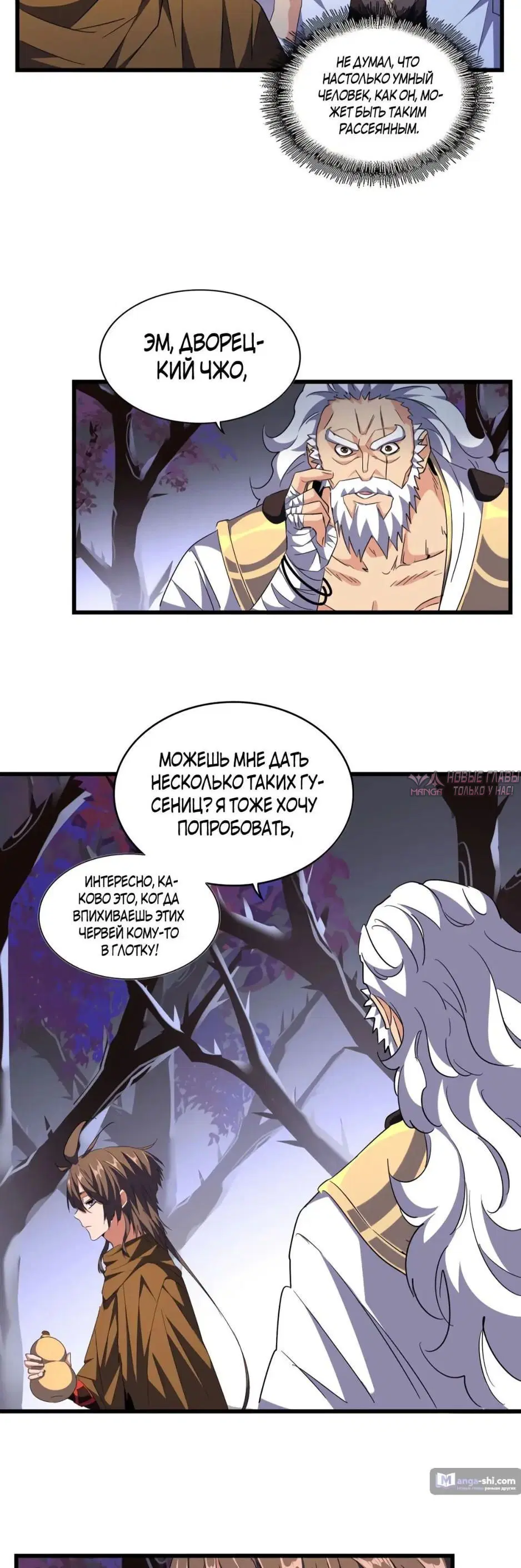 Page 7.000