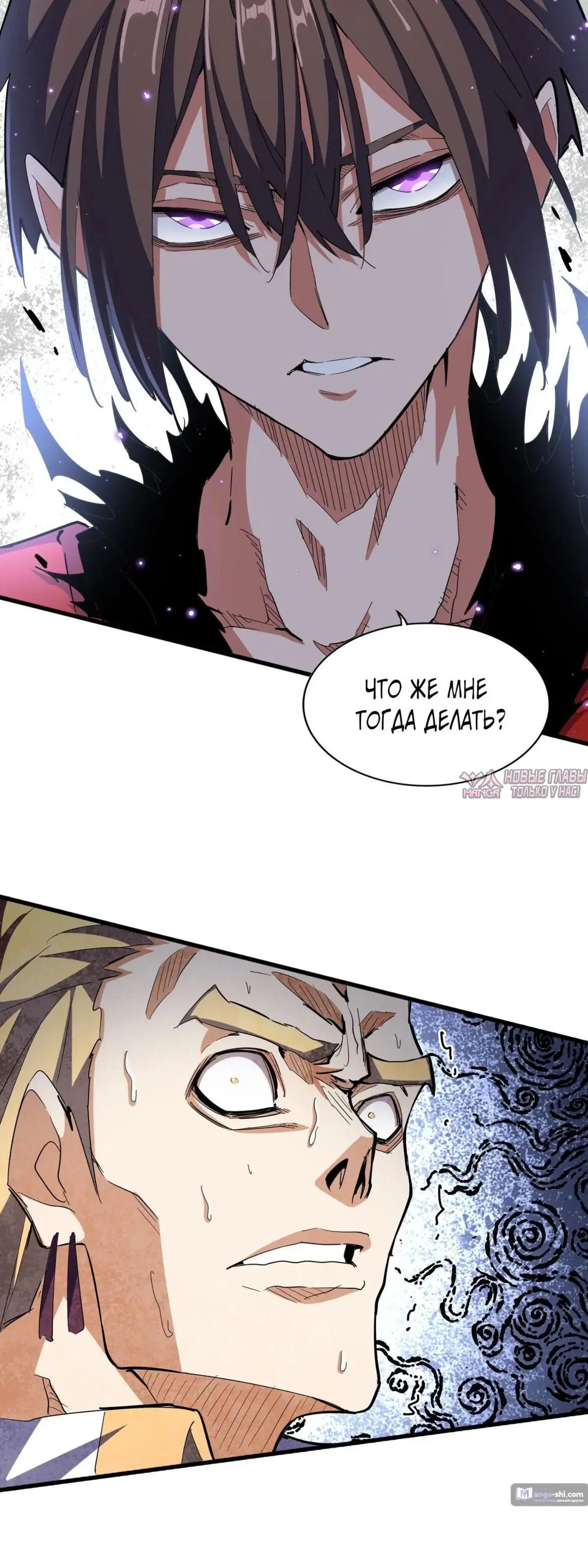 Page 7.000