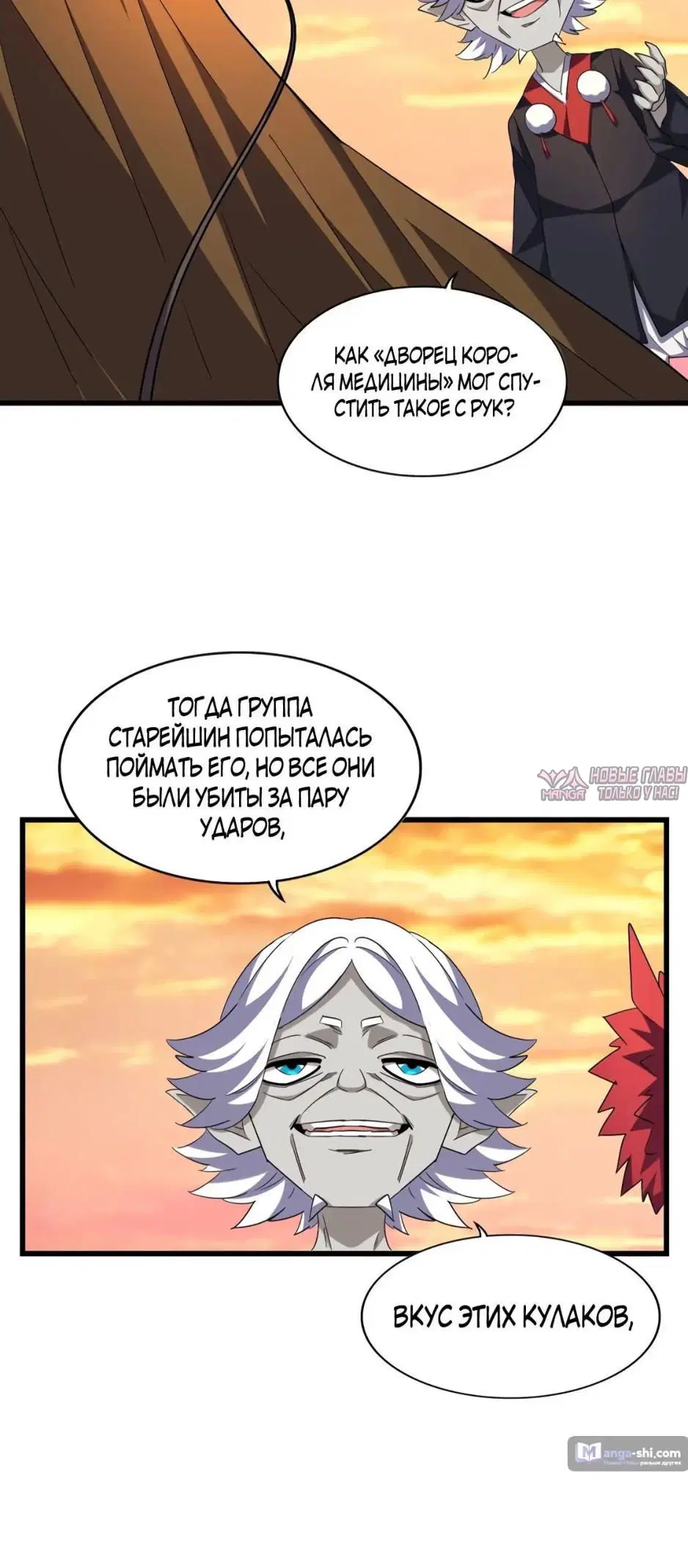 Page 7.000