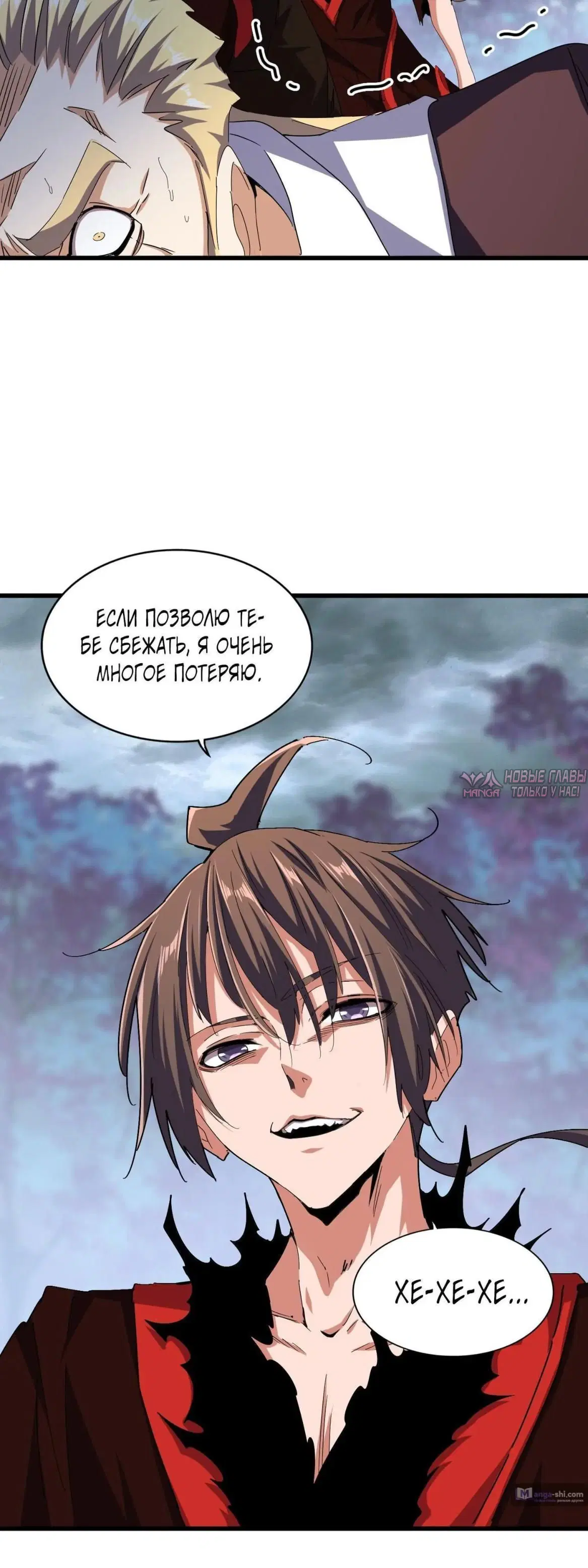 Page 7.000