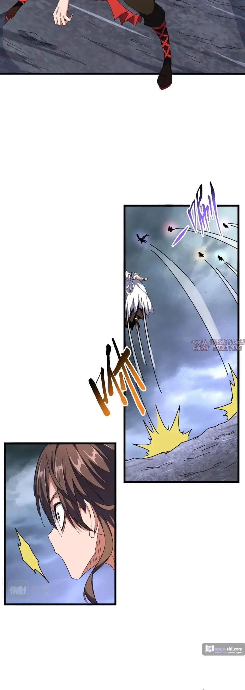 Page 7.000