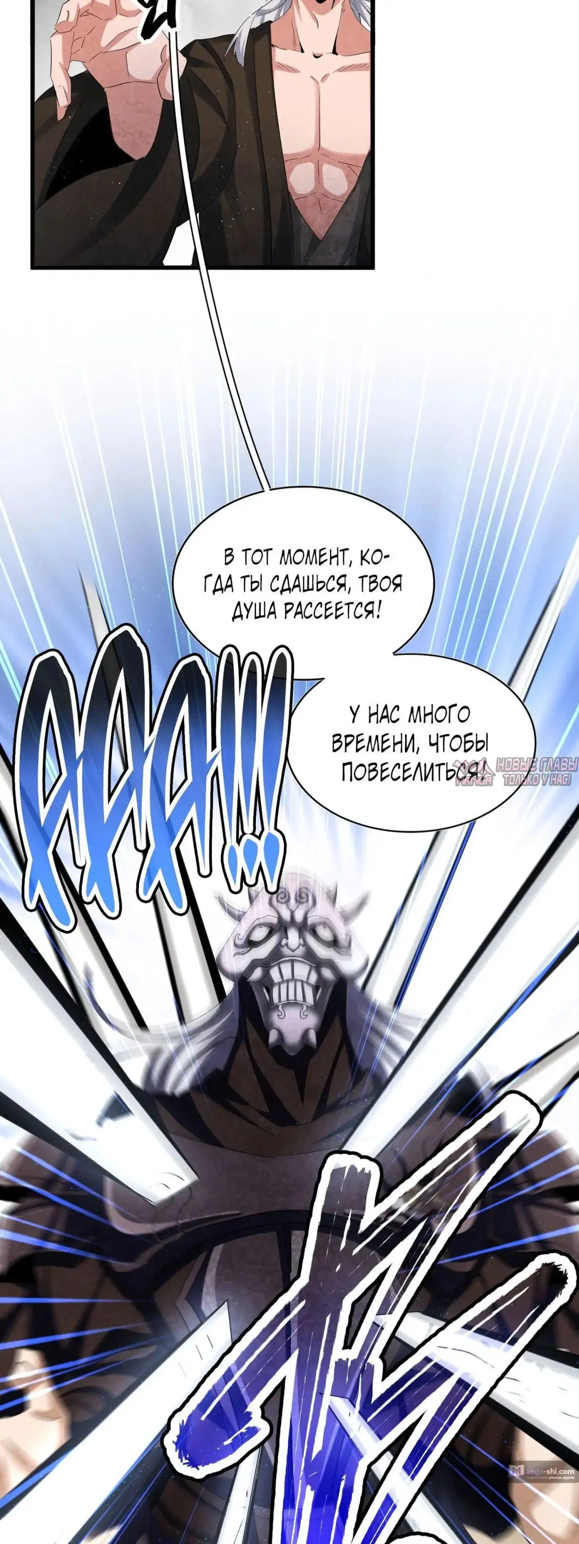 Page 7.000