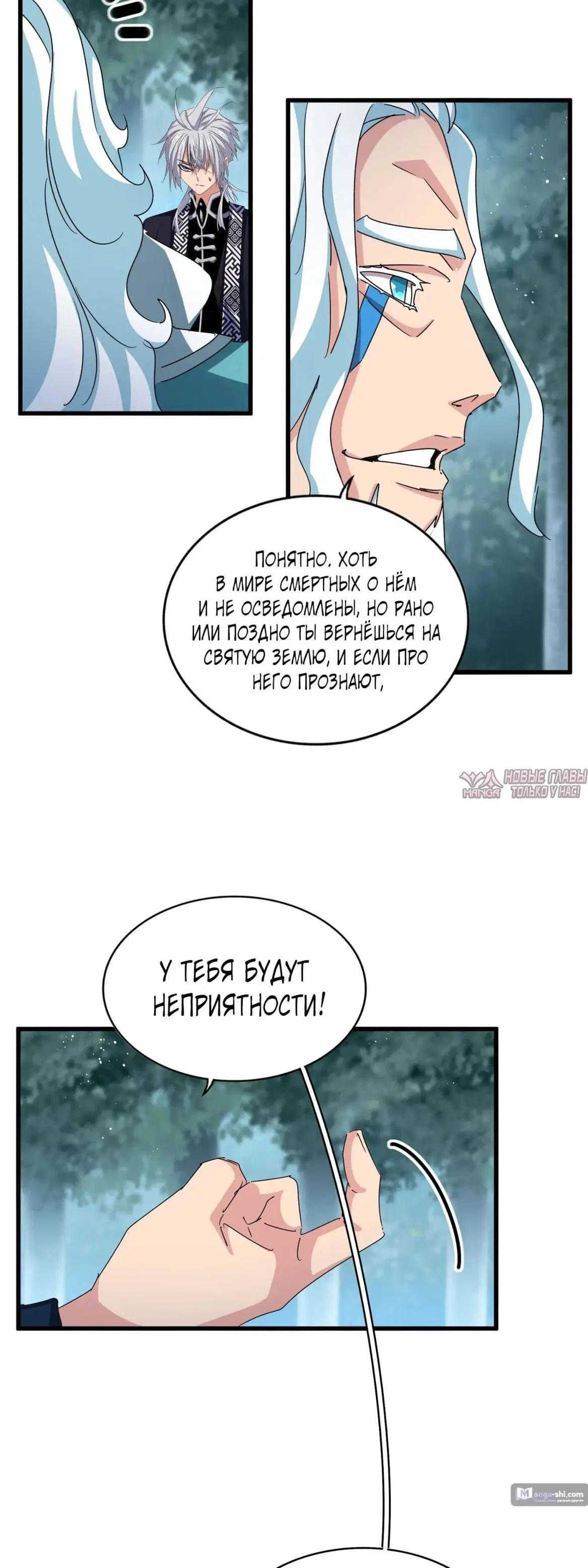 Page 7.000