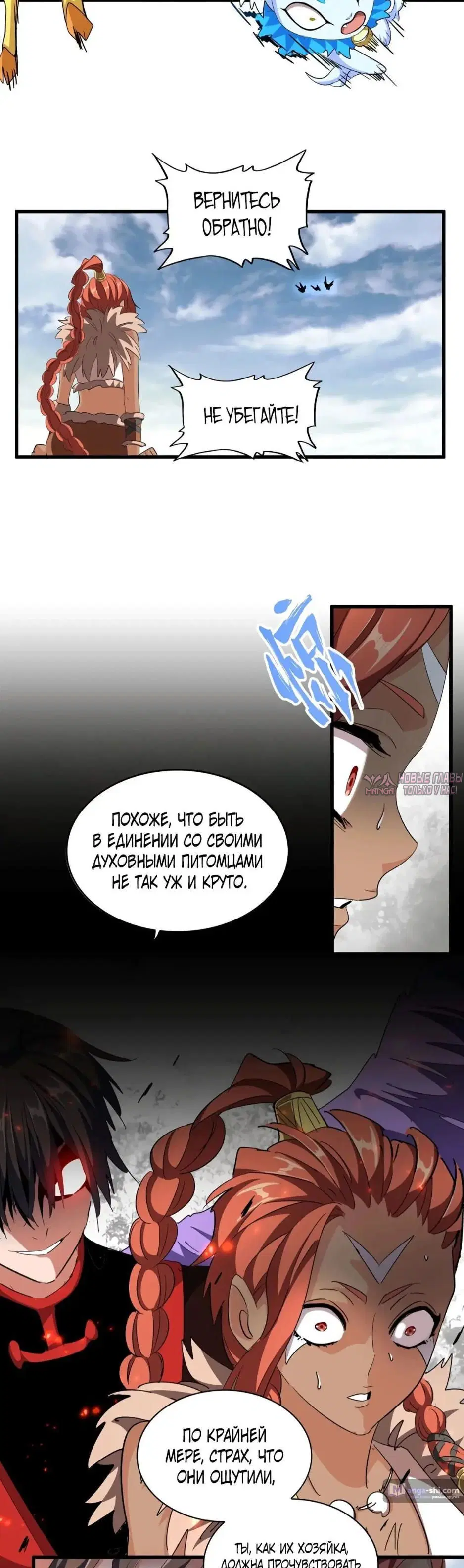 Page 7.000