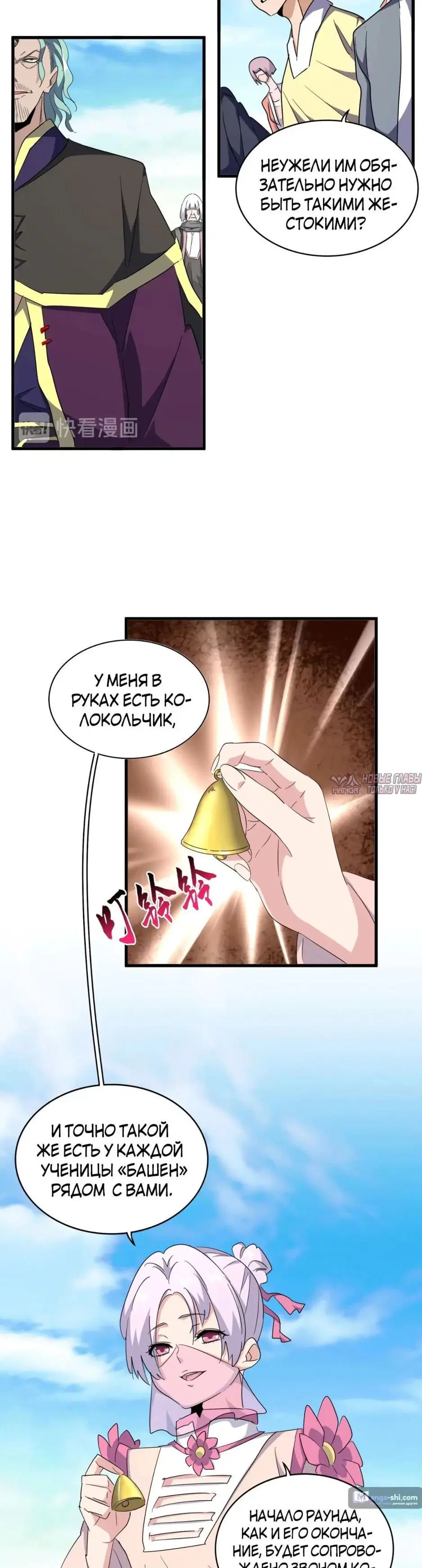 Page 7.000