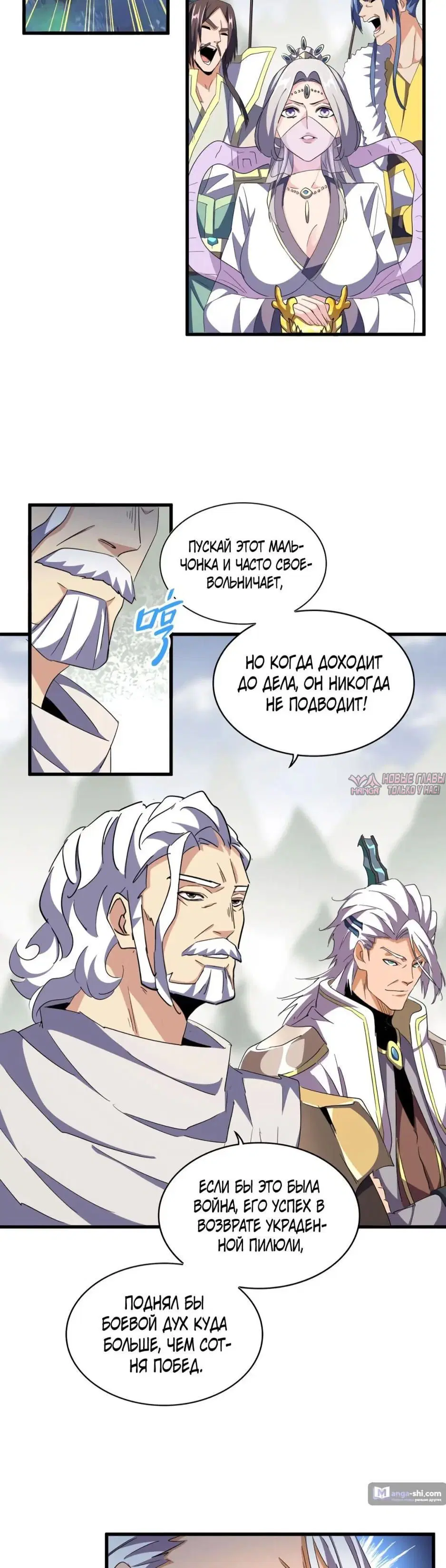 Page 7.000