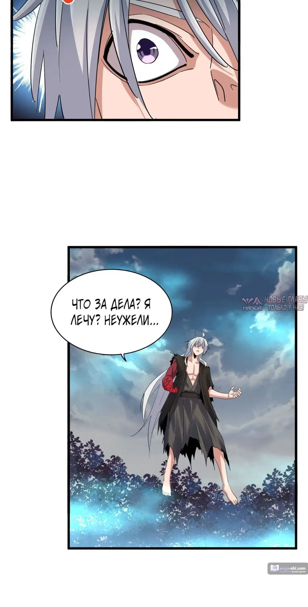 Page 7.000