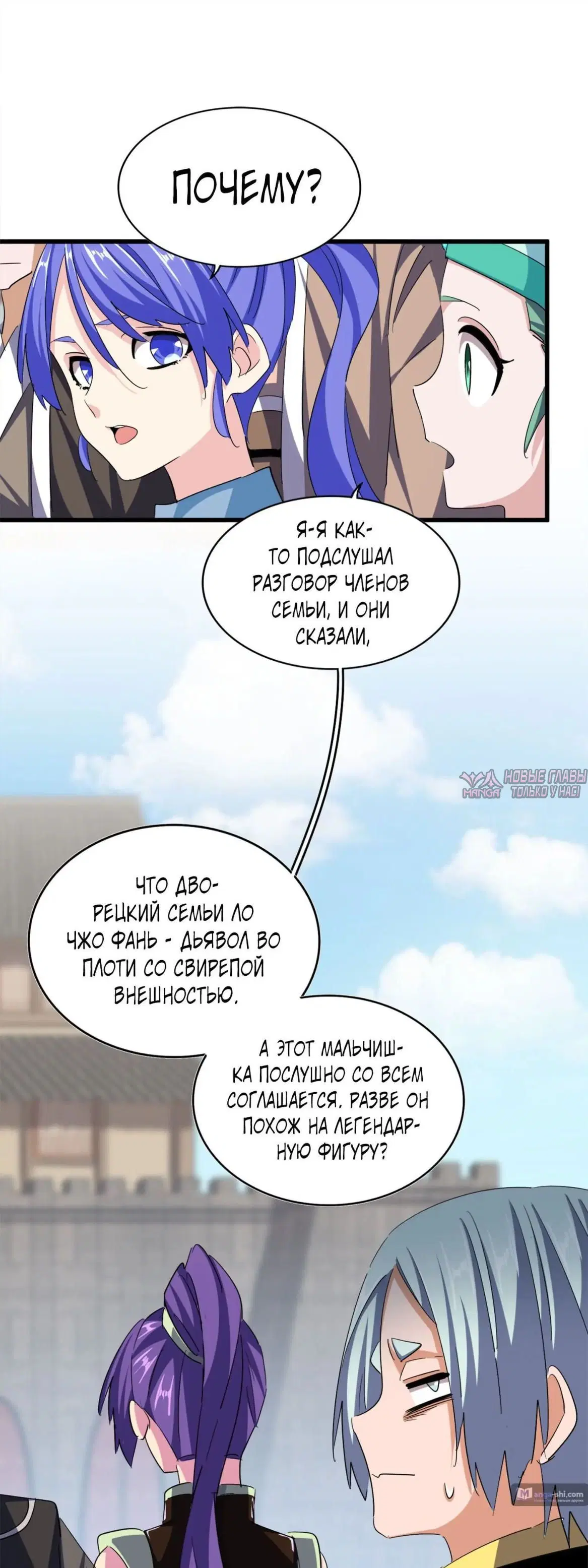 Page 7.000