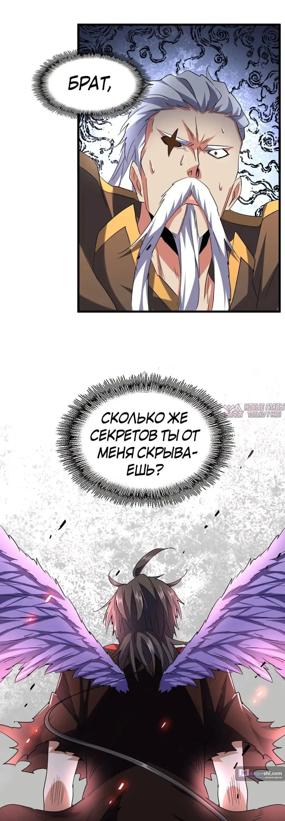 Page 7.000
