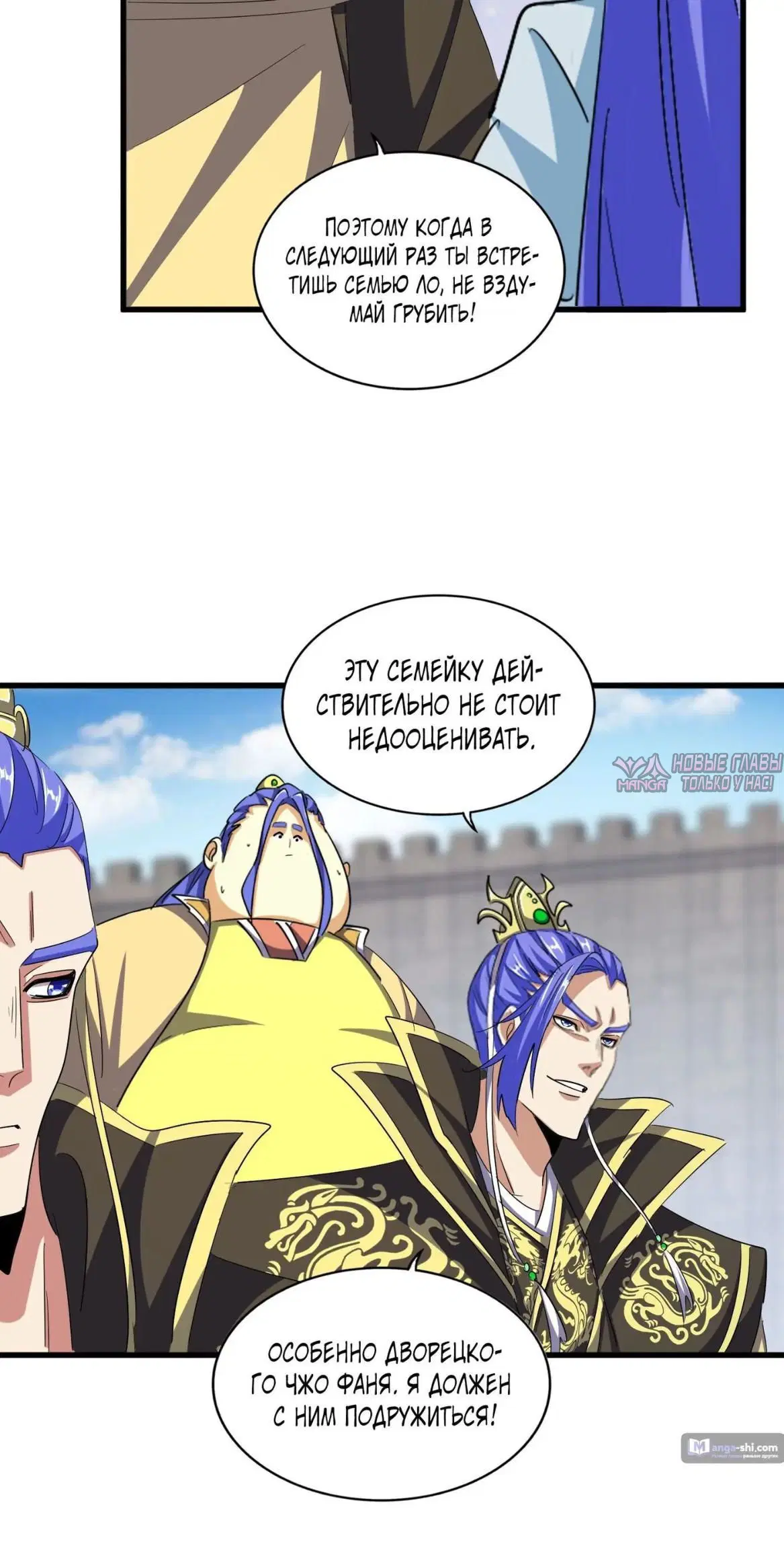 Page 7.000