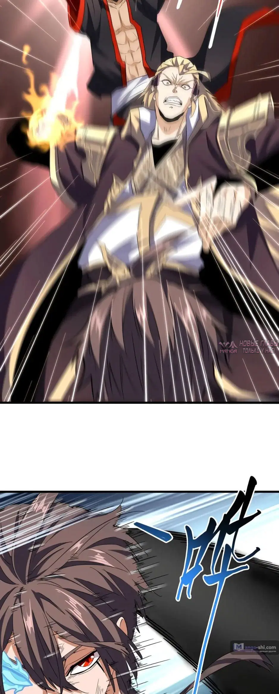 Page 7.000
