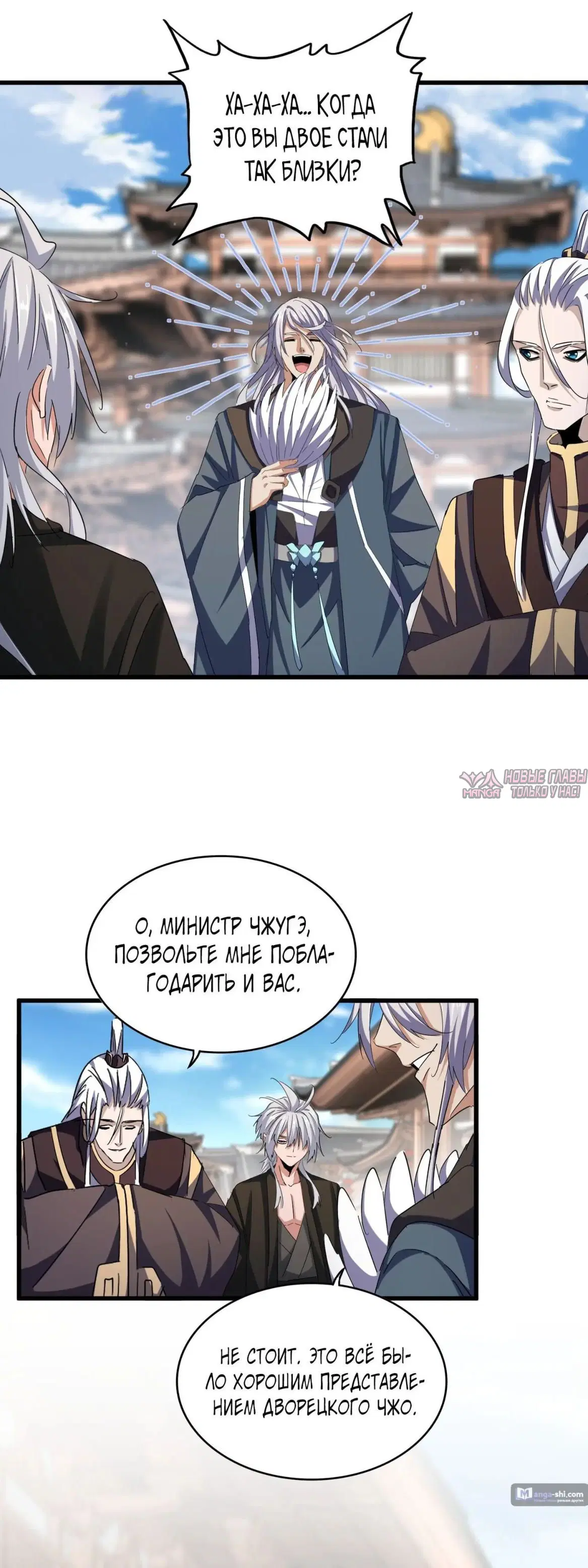 Page 7.000