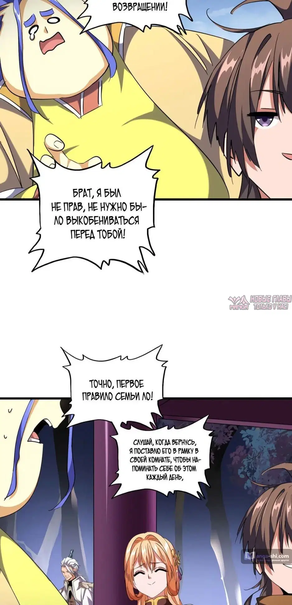 Page 7.000
