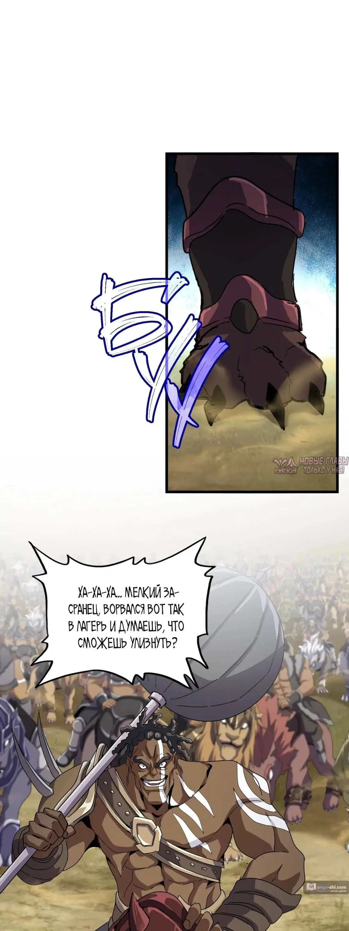 Page 7.000