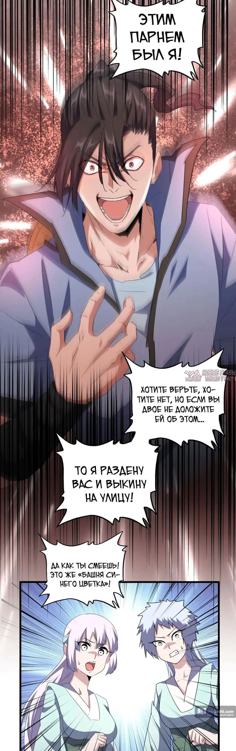 Page 7.000