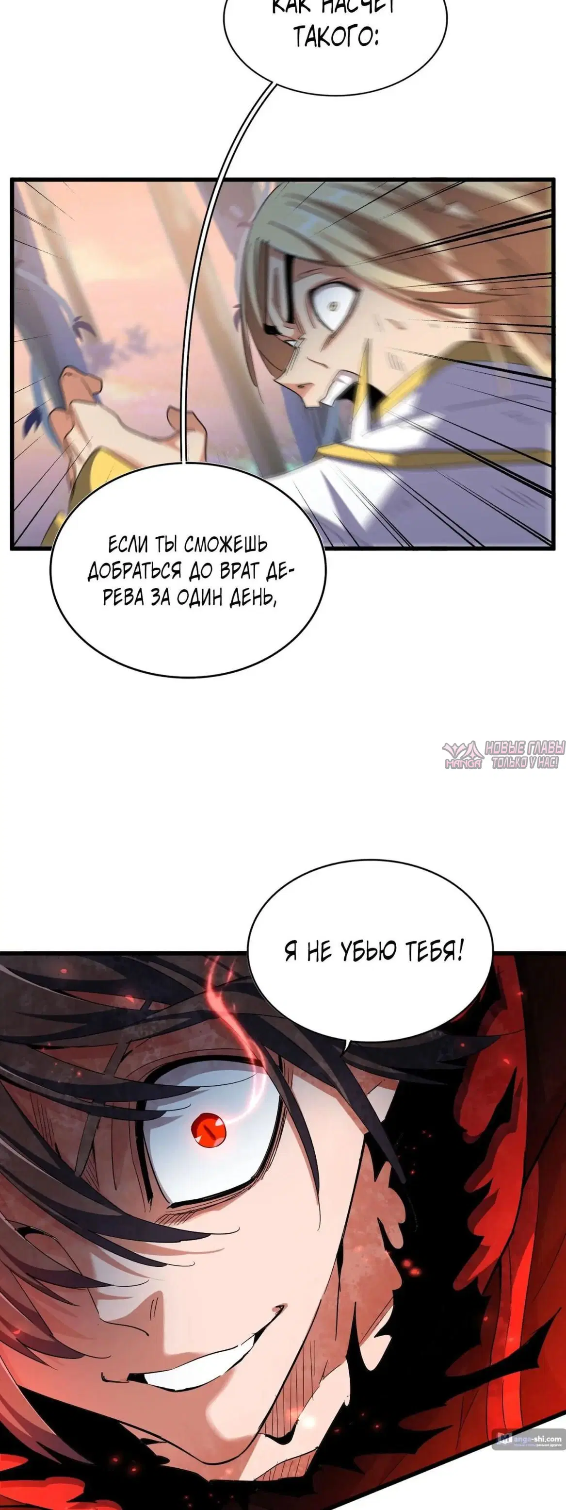 Page 7.000
