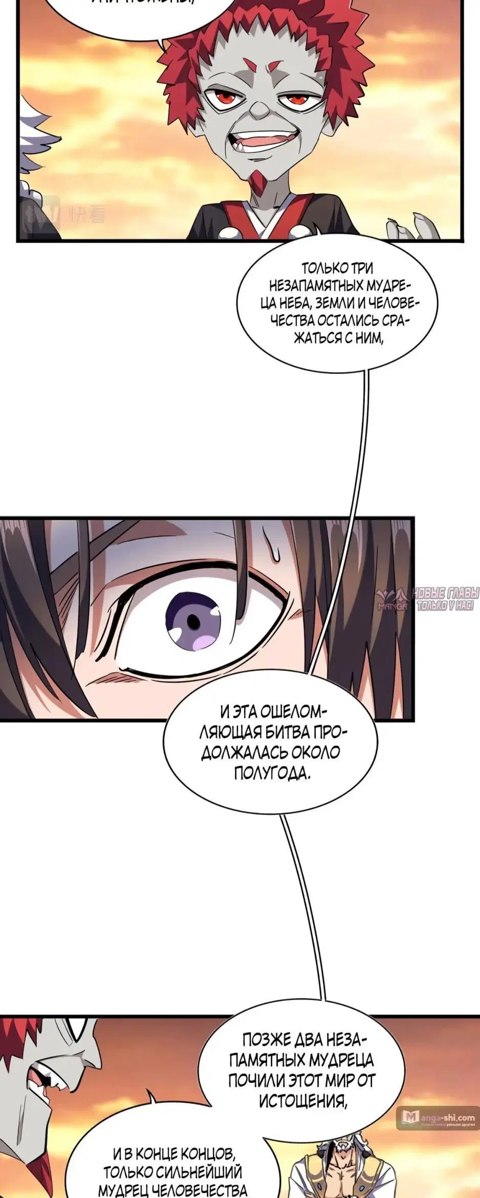 Page 7.000