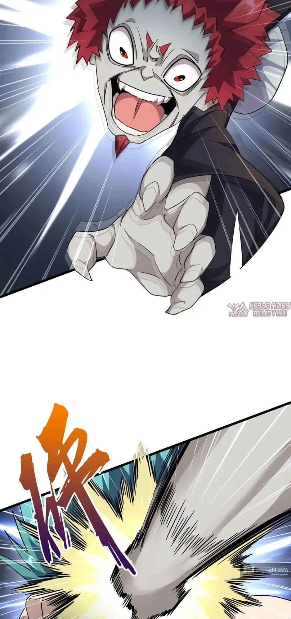 Page 7.000