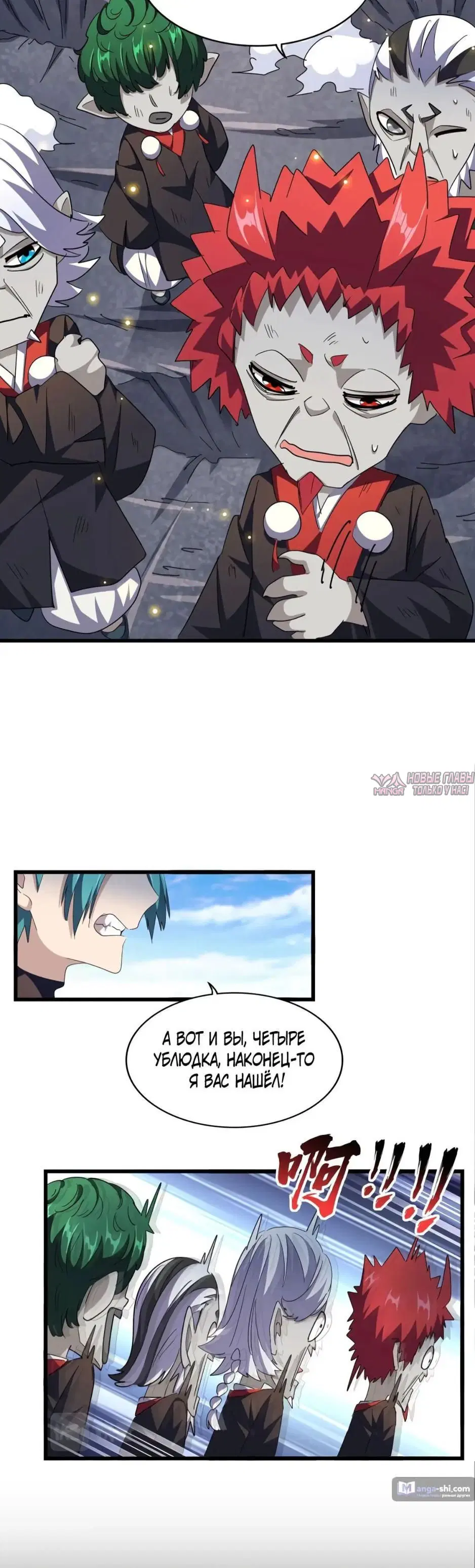 Page 7.000