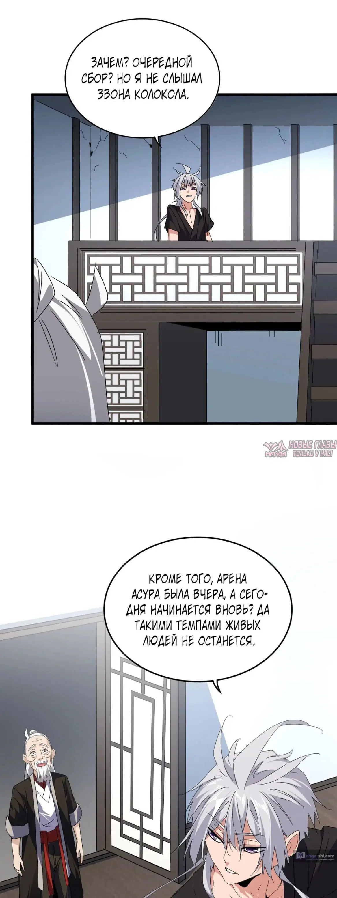 Page 7.000