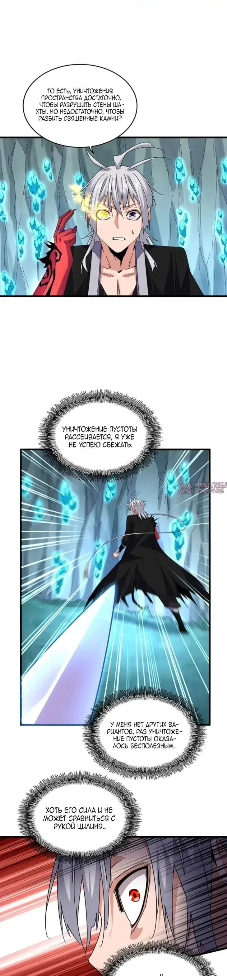 Page 7.000