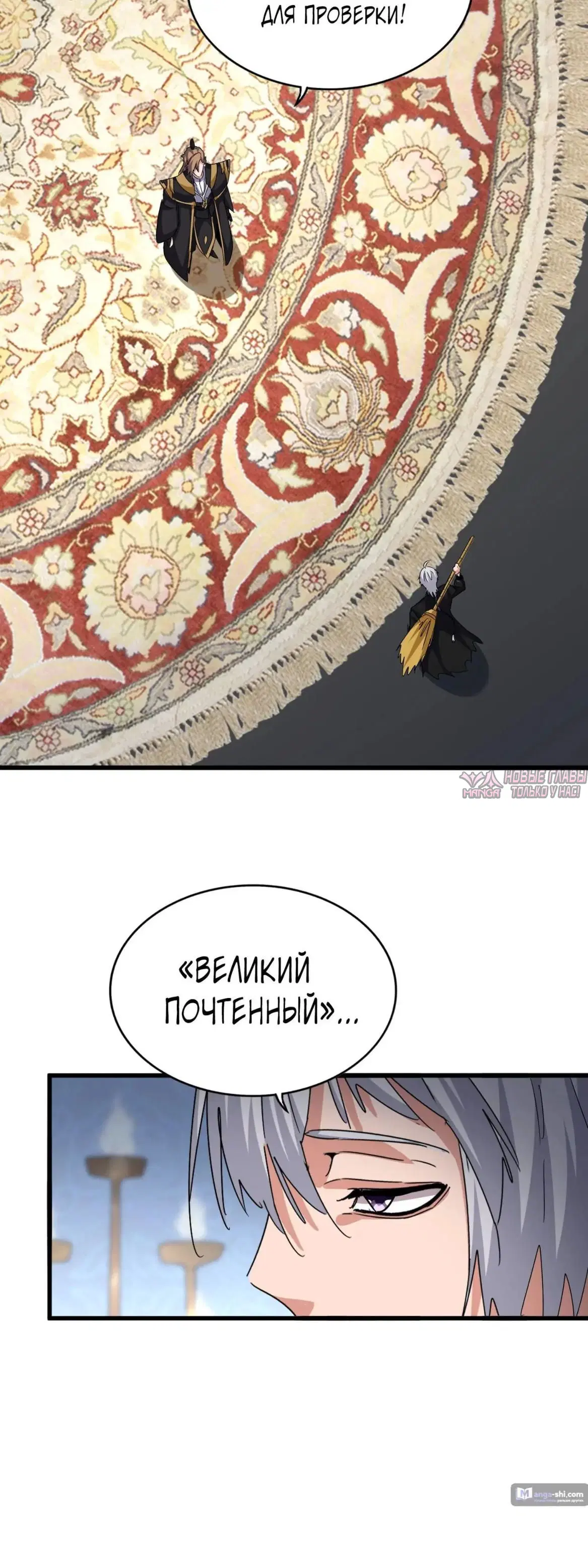Page 7.000