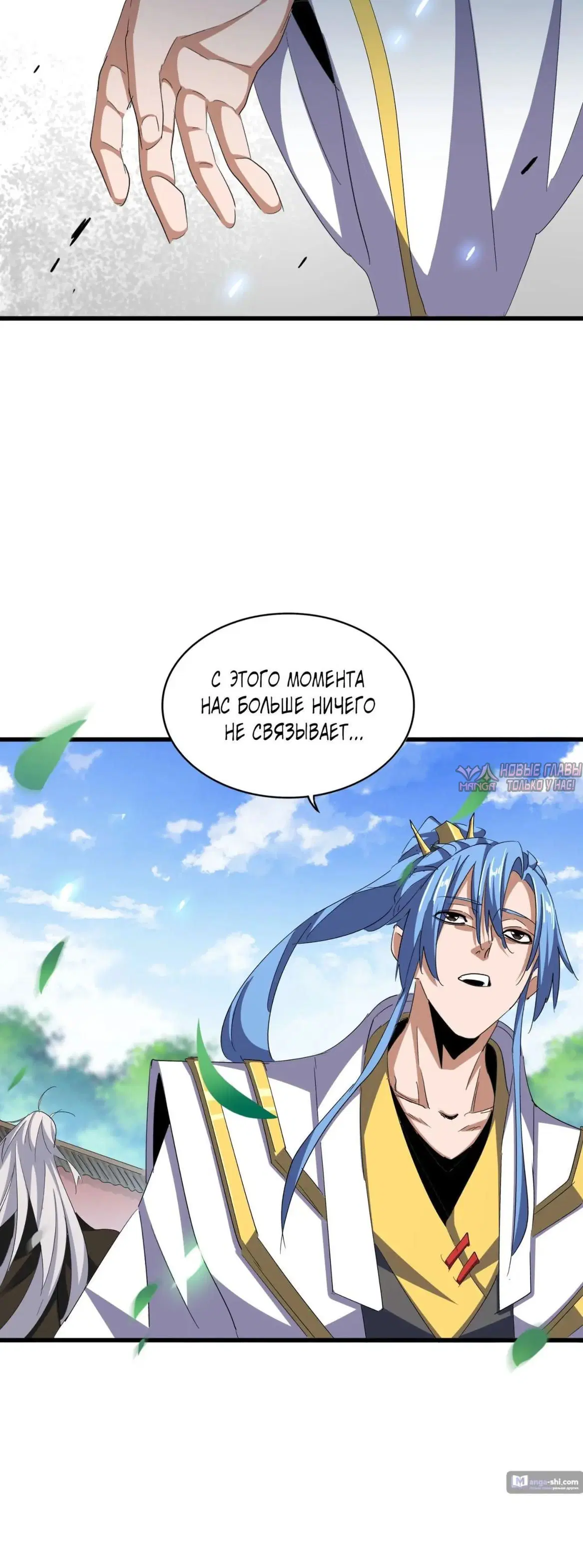 Page 7.000