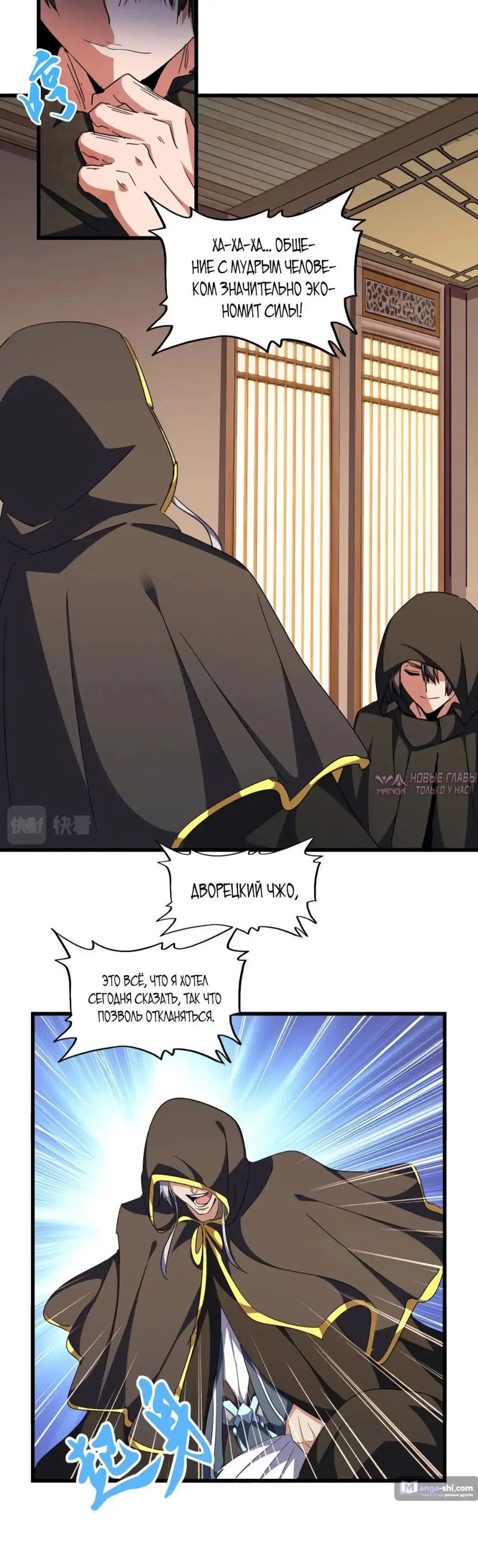 Page 7.000