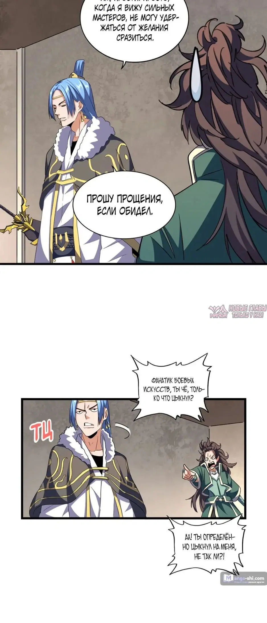 Page 7.000