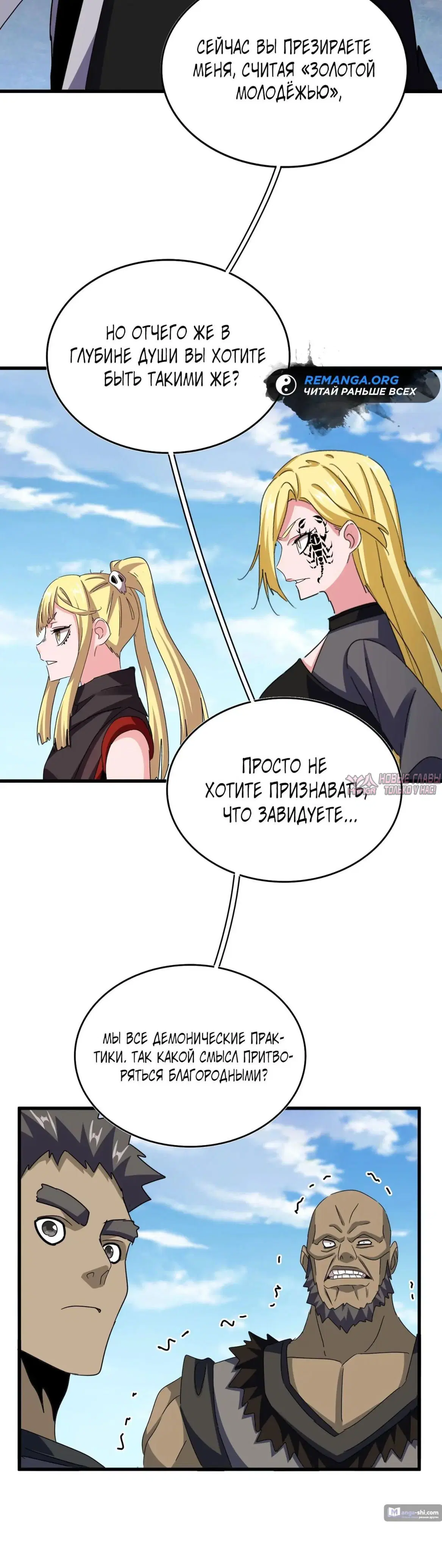 Page 7.000