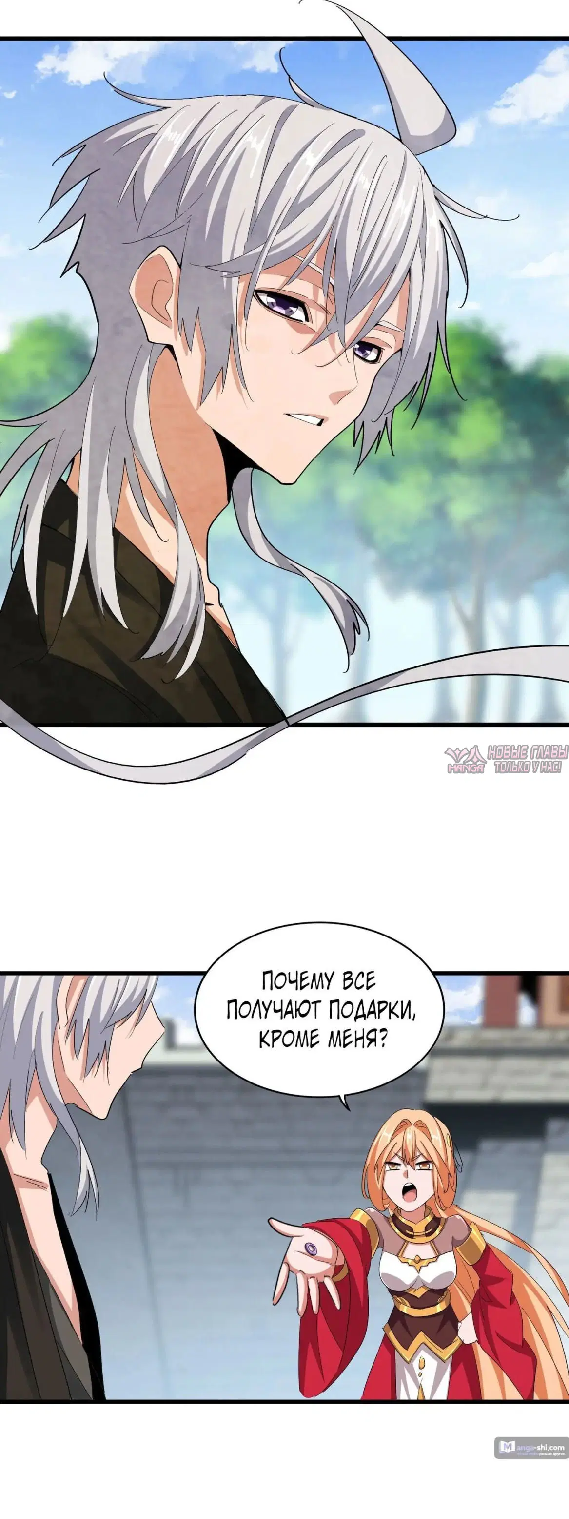 Page 7.000