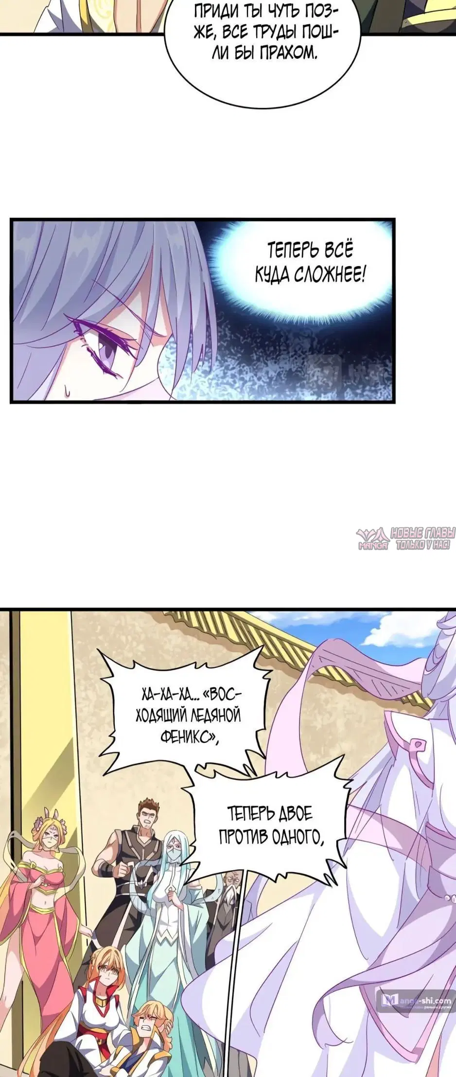 Page 7.000