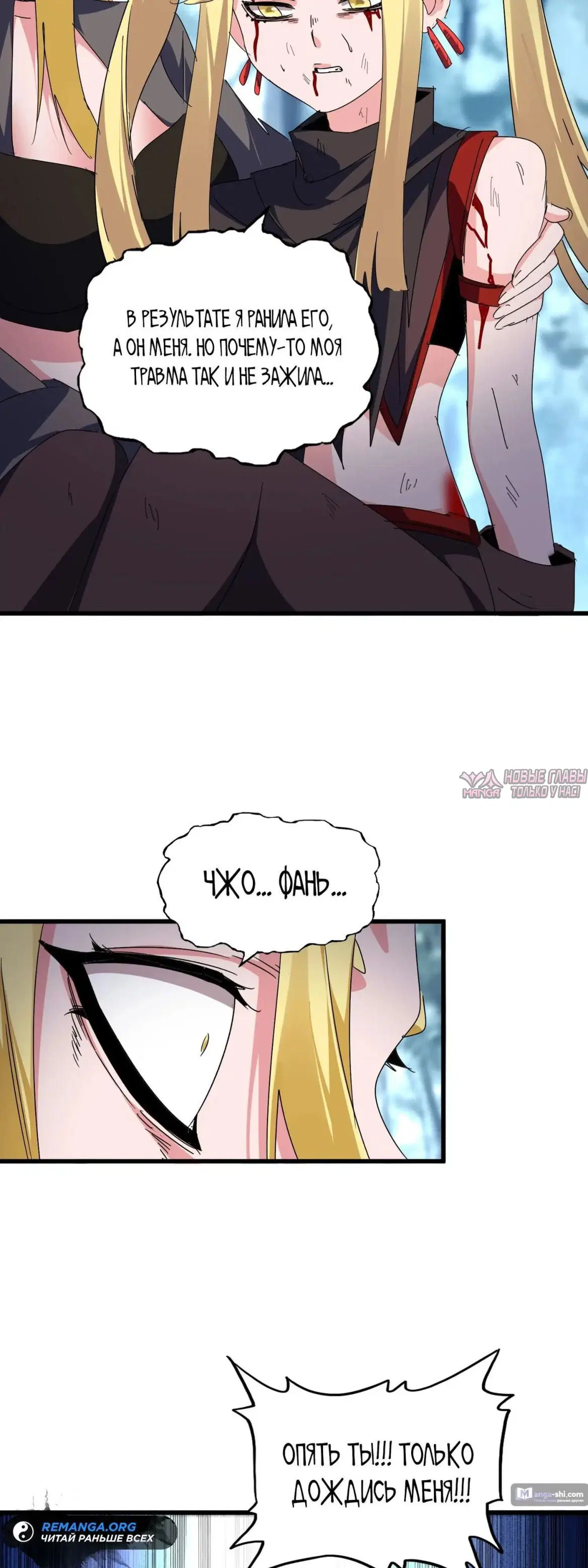 Page 7.000
