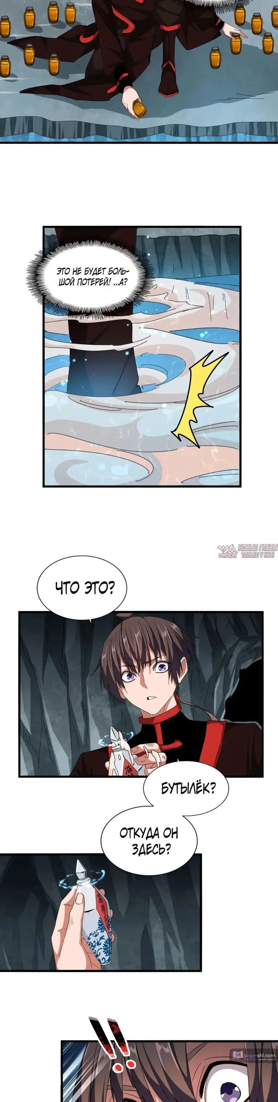 Page 7.000