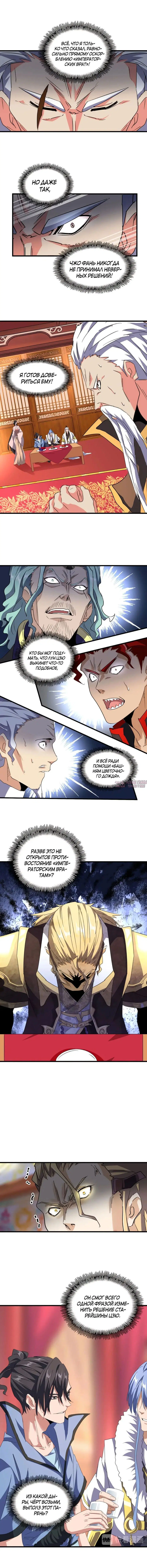 Page 7.000