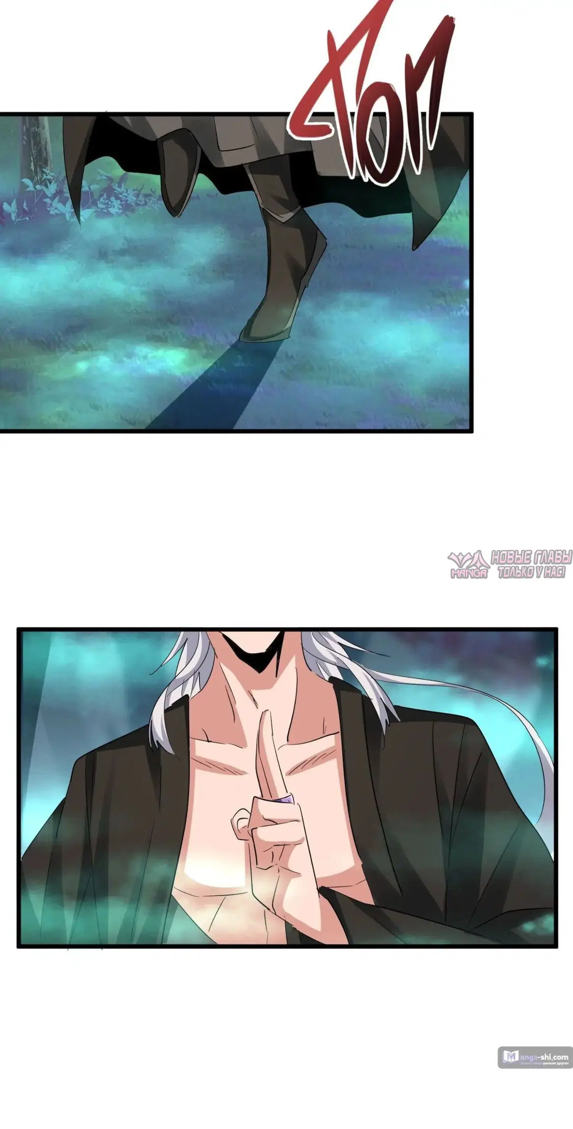 Page 7.000