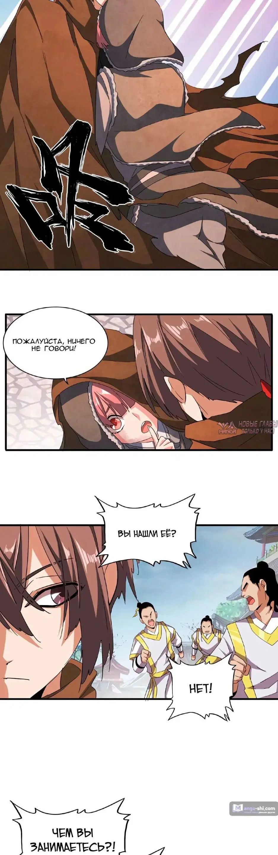 Page 8.000