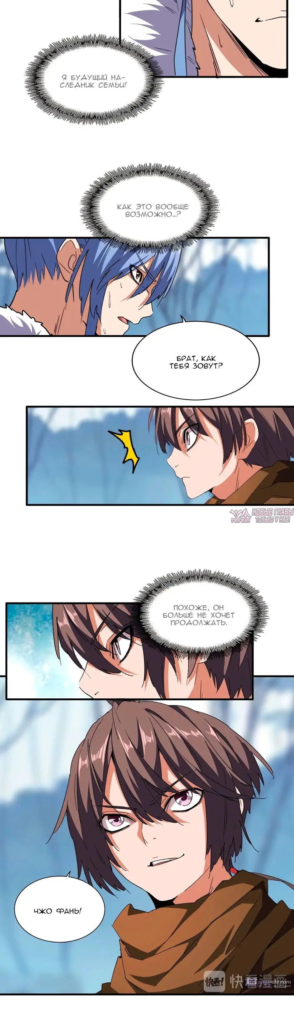 Page 8.000