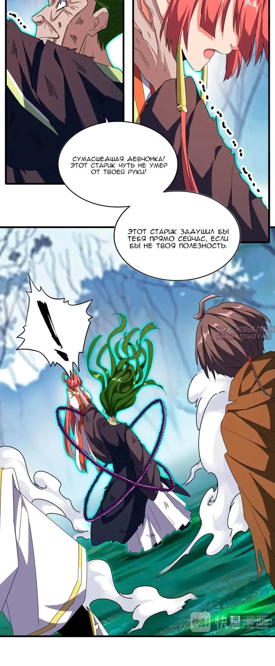 Page 8.000