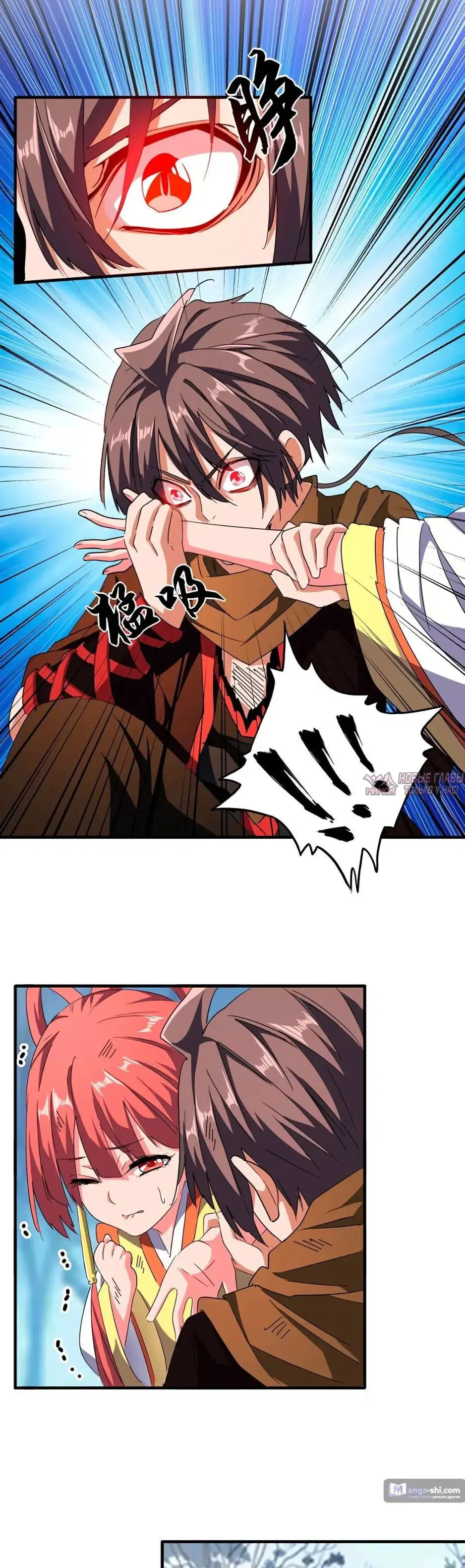 Page 8.000