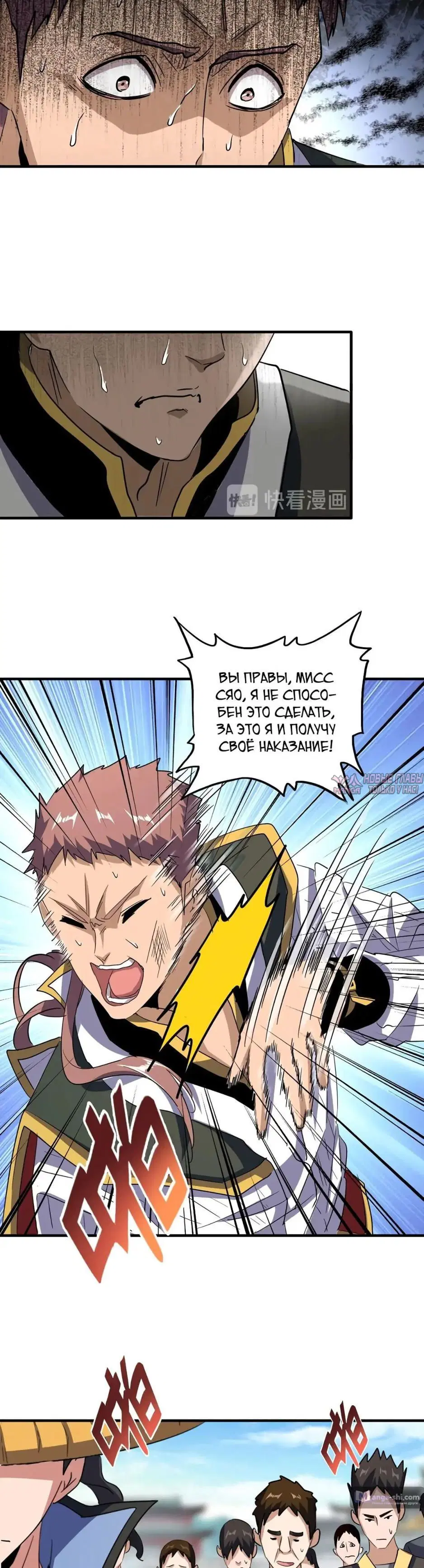 Page 8.000