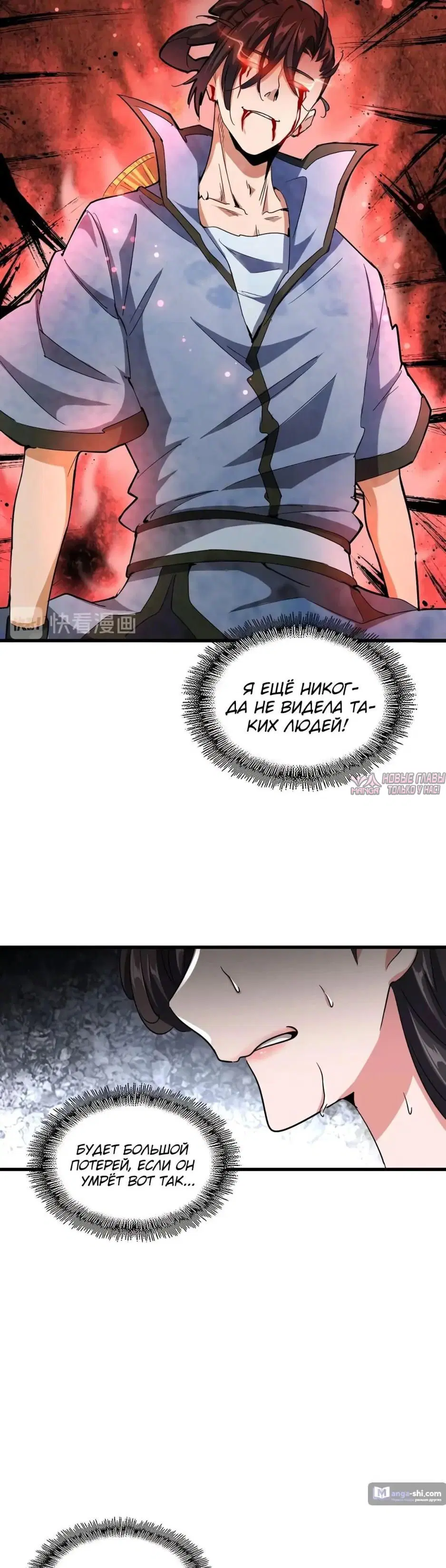 Page 8.000