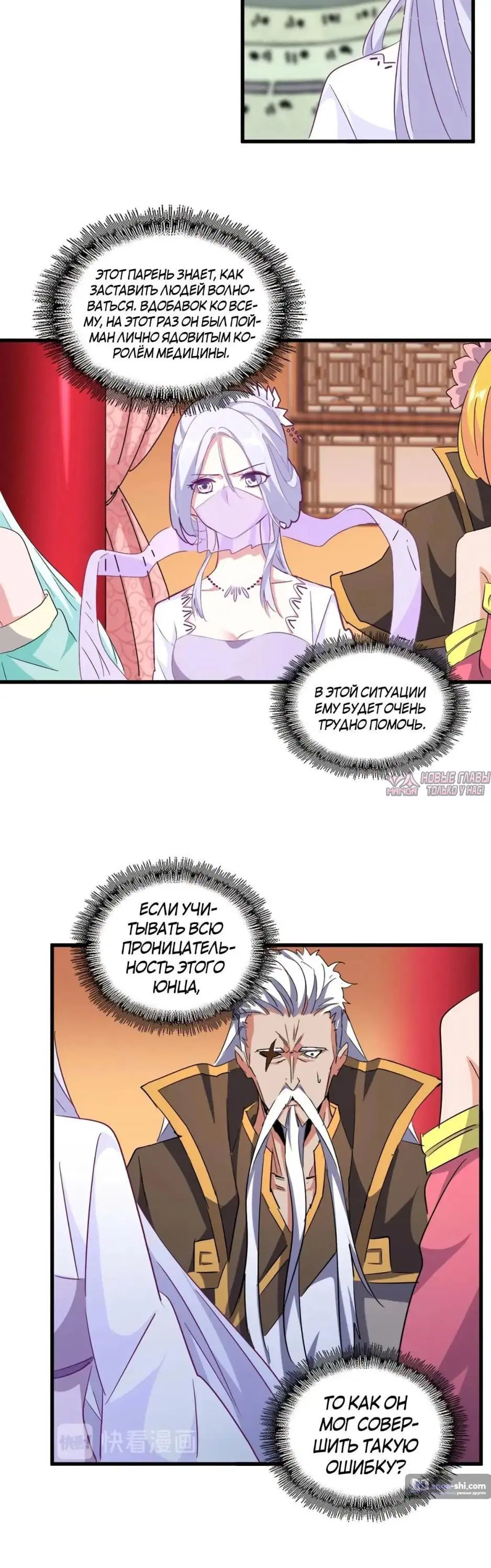 Page 8.000