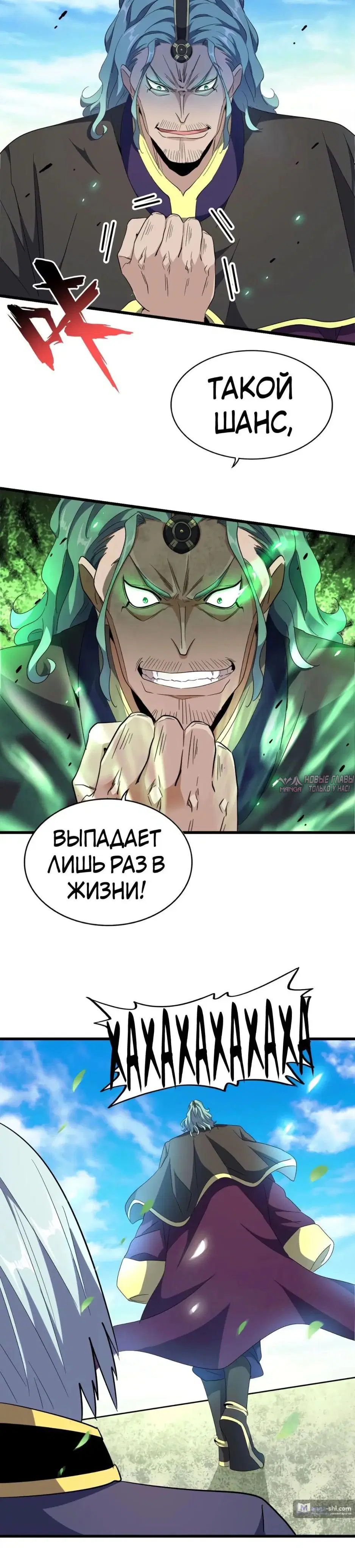 Page 8.000